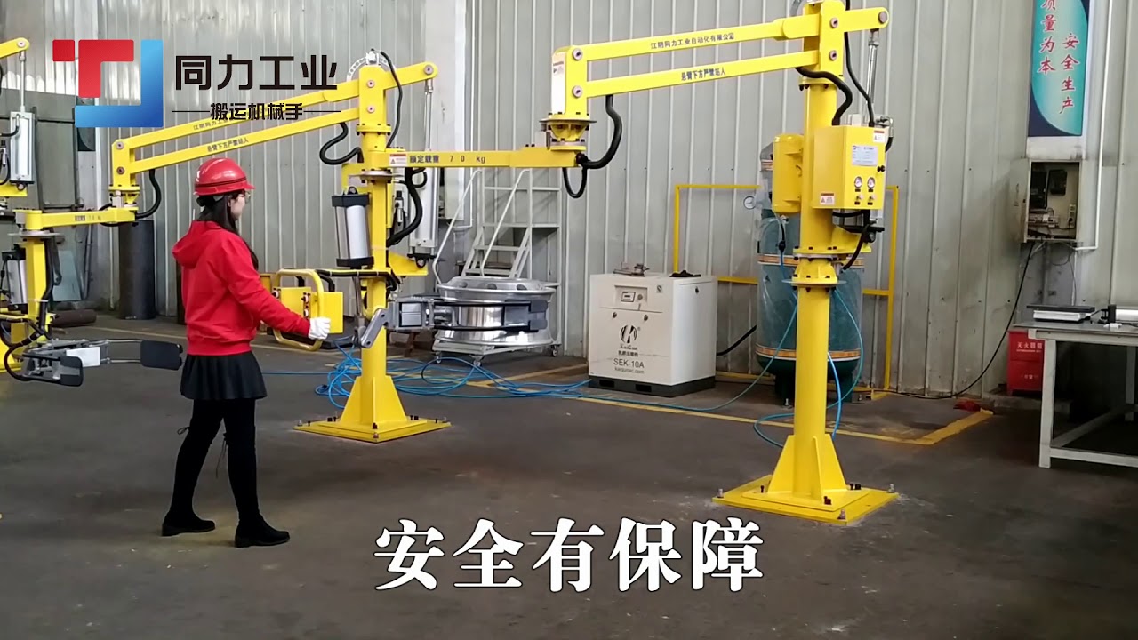 TONGLI's custom material handling products