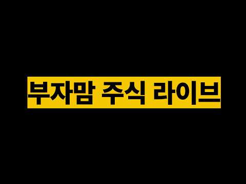 종합 차트 공부