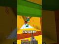 最強のセキュリティハウスで友達から逃げろ!【マイクラ・マインクラフト・まいくら・Minecraft】#shorts #あにげー #tick #マイクラ #マインクラフト