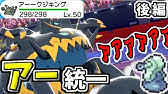 ポケモン剣盾 のどスプレー型ドラパルト のどのケアを大切にする世界線 Youtube
