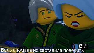 картинка: Харуми-Боль сломала но заставила поверить