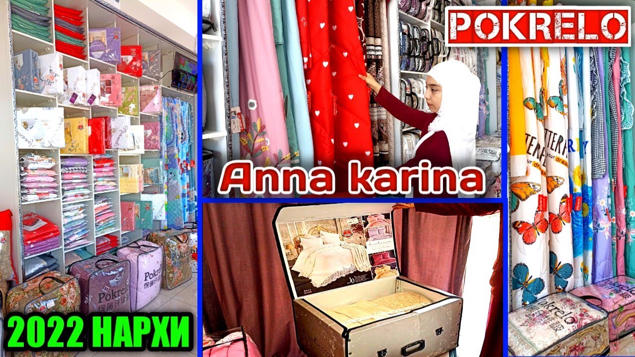 АДЁЛ КУРПА СОЧИҚ ПОСТЕЛЬ ЖОЙНАМОЗ ВА КОРОБОЧНЫЙ АДЁЛЛАР 2022 НАРХИ Кукон