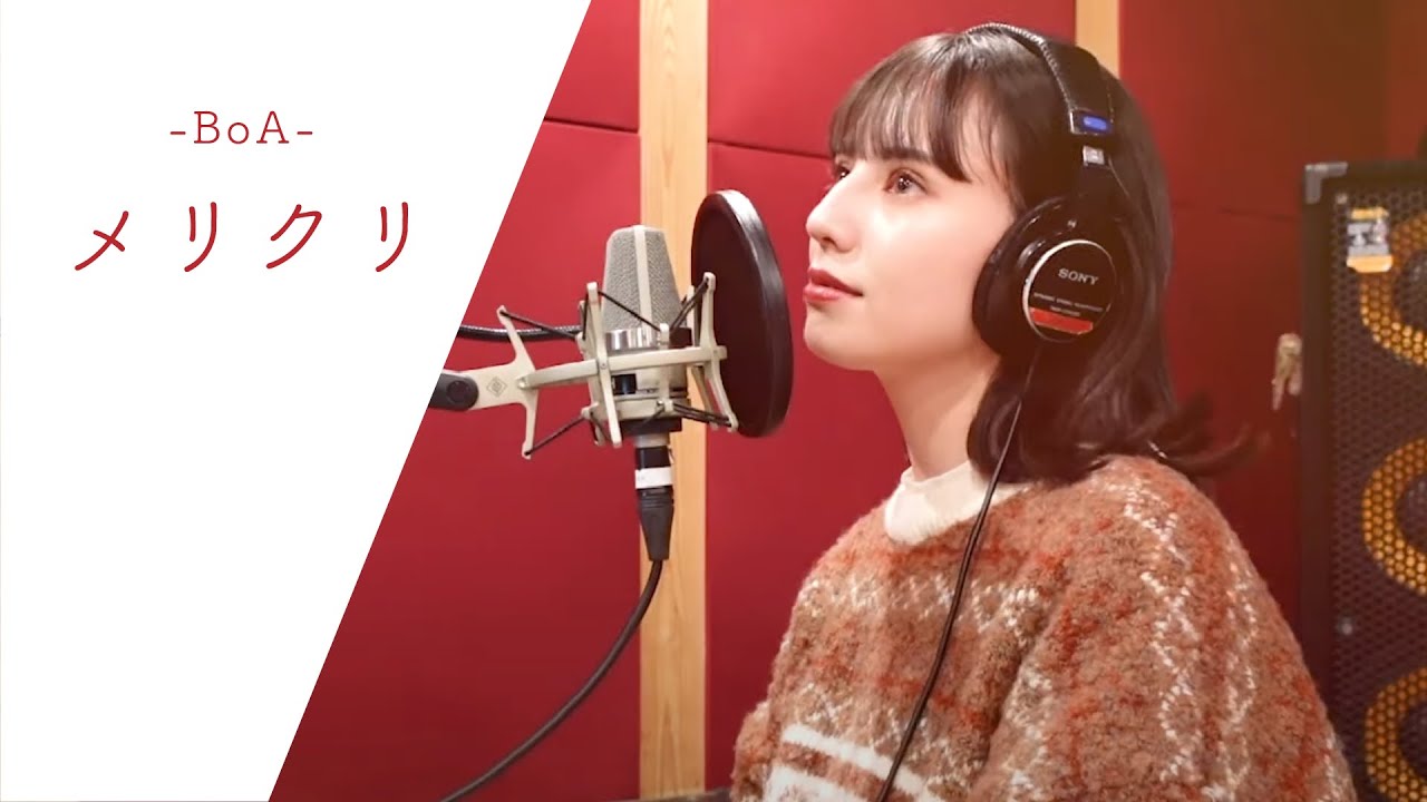 80【COVER】メリクリ / BoA - YouTube