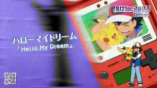 Pokemon Ed 精靈寶可夢 片尾曲 Type Wild 松本梨香 Full 4Kp60