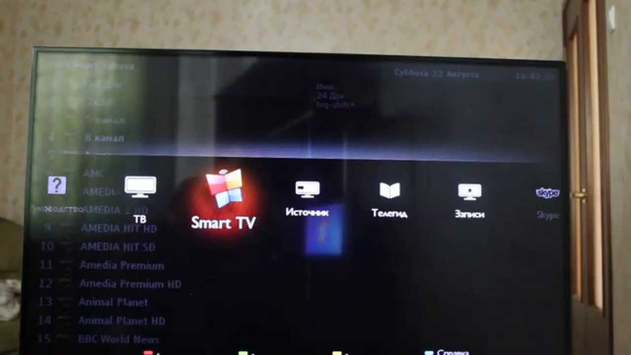 iptv su tv philips