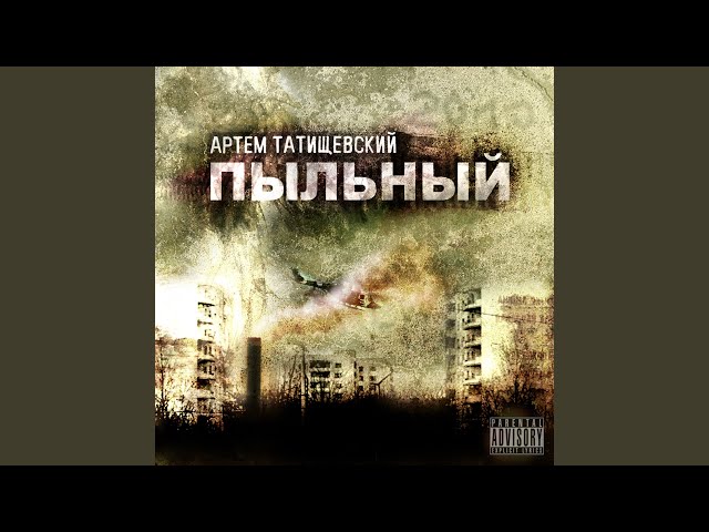 Страна