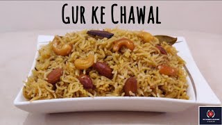 Gud ke chawal recipe | basant panchmi special | jaggery rice recipe