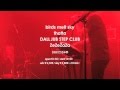 2014.2.28 birds melt sky presents &quot;METRO CIRCUS&quot; トレイラーmovie