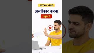 Easy way to learn Main verb #english #vleads #spokenenglish #englishgrammar #speakenglish