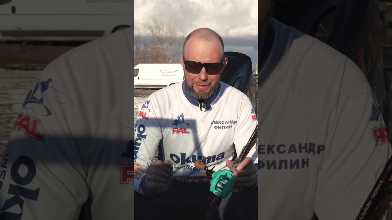 13 fishing concept TX3