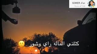 #حلمي_اوصل_10000_اخ_وخت شعر عراقي حزين #2021الوصف مهم حبايب گلبي