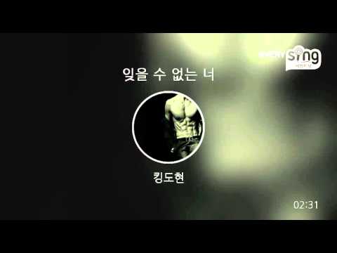 [everysing] 잊을 수 없는 너