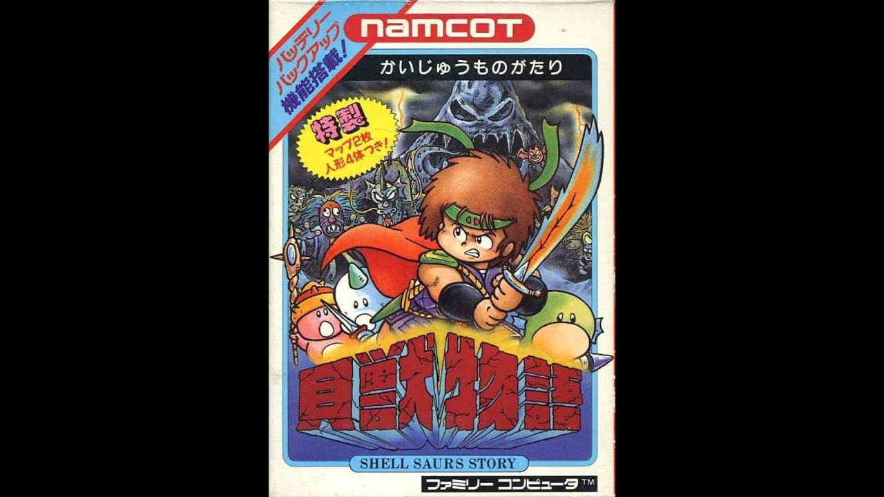 Kaijuu Monogatari  (NES) – [Part 16] - - Fat Badgers Castle - Inner Sactum + Final Bosses [Ending]