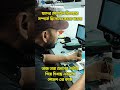 সময় নষ্ট করছেন না তো? #mobilerepairing #cellphone #motivation #job #automobile #repairxpert