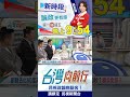 非洲豬瘟危機