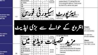 ASF Interview 2026 | ASF Interview Date 2026 | ASF Interview Update || ASF Jobs 2026 | Jobz Mcqz