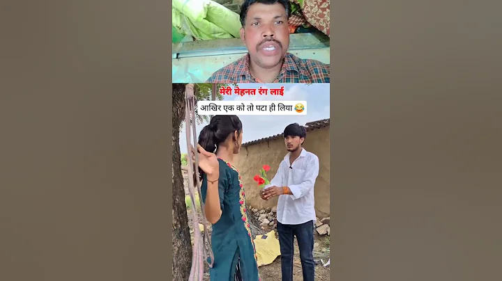 #whowillbemylifepartnerta #comedy #funny #lifeisbutadream #comedyshow #comedyfilms #nature #standup