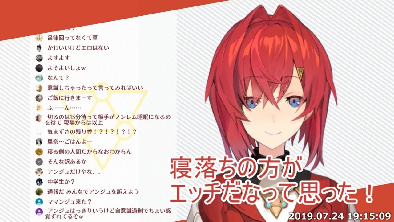 寝落ちしたリゼに大興奮のアンジュ