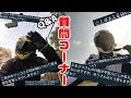 バイクに乗りながらたまさつ＆ゆうの質問コーナー【赤裸々に答えます】
