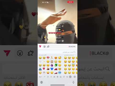 قست هديل مع ابتهال