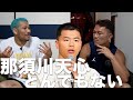 那須川天心KOできないから何?