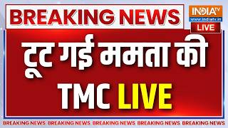 Mamata Banerjee TMC Crisis Live : ममता की पार्टी TMC टूट गई | Bengal news | Ritabrata