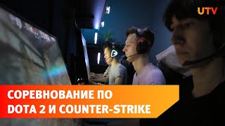 Dota 2 и Counter-Strike. В день молодёжи в Стерлитамаке прошёл турнир по киберспорту
