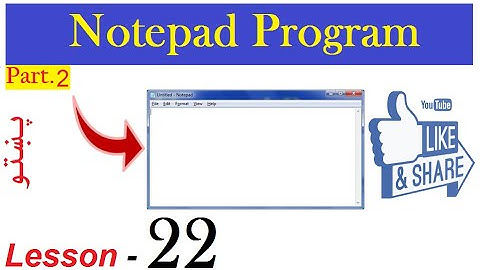 Microsoft Windows Seven Full Tutorial in Pashto Lesson 22 | Notepad Part. 2