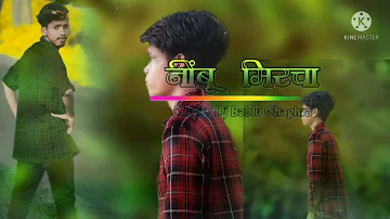 Santosh Tigga Nagpuri song 2021 DJ Bablu subscribe Bablu DJ ghagra hnl ke subscribe ke dwara