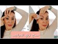 اسرع مساج لشد ورفع الحواجب من أول إستعمال 🤗مجرب%100 ونصائح قيمة لحماية منطقة العين 🤗