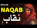 Naqab نقاب Hidden Tears Silent Love Arabic Sad Song Deep Emotional Music 