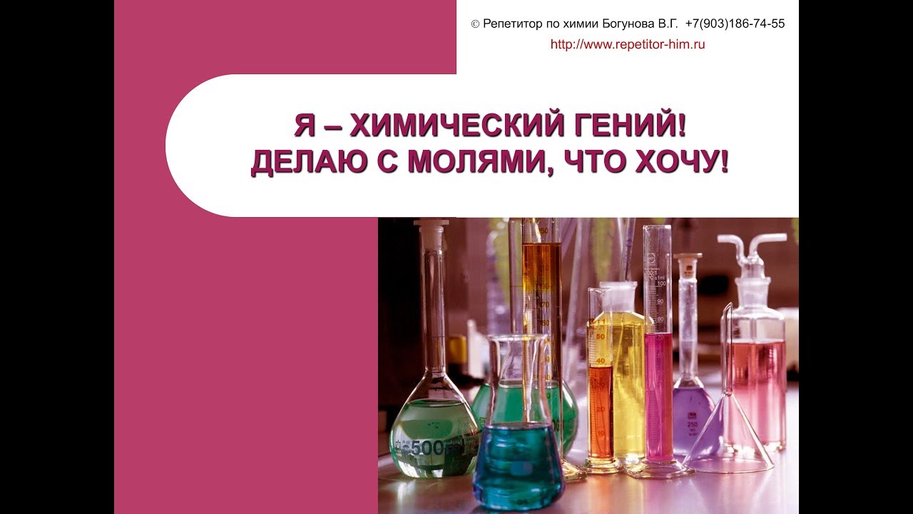 проспект химиков нижнекамск. пять химиков. банк втб и российский союз химиков. пять химиков. химиков 5 стерлитамак.