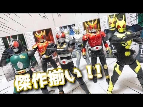 [ASMR] 昭和から令和までハイクオリティ食玩！掌動XX 仮面ライダー 01を開封ASMR [仮面ライダー]