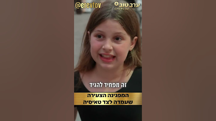 מתי תבינו כבר שכל הנשים האשכנזיות נגד אייל גולן רק בגלל שהוא מזרחי???
