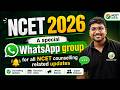 NCET 2026 WhatsApp Group for Counselling Updates, Important Dates & Official Notices