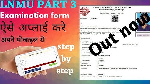 LNMU PART 3 EXAM FORM Online Apply kaise kare   Step by Step  lnmu part 3 exam form kaise bhare