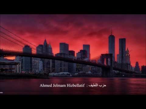    حزب اللطيف احمد جلمام