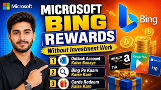 🔥 Microsoft Bing Rewards Full Tutorial 2026 | Earn Gift Cards Without Investment 💸