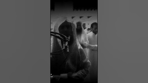 محمد اللحيدان سورة الأعراف #اكسبلور