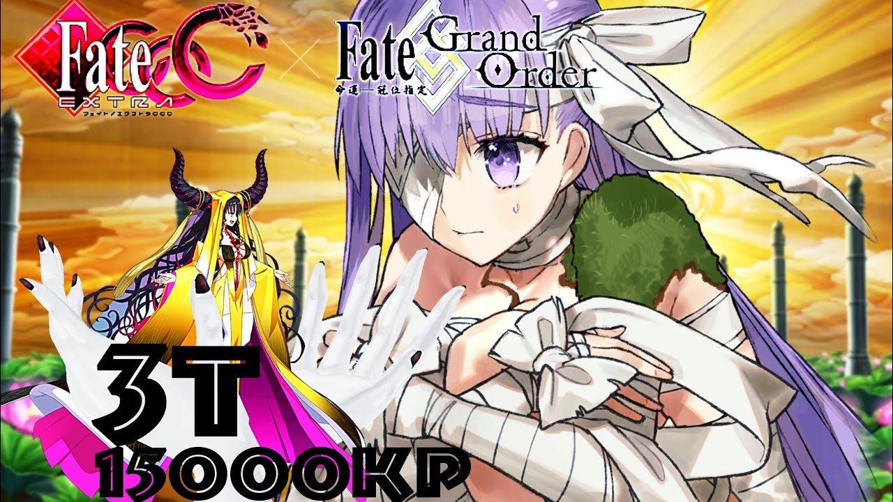 ベスト Fgo Ccc 復刻 Fgo Ccc 復刻攻略 アニメ画像に変換する君