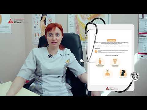 Лечение климакса в «Эс Класс Клиник Брянск»