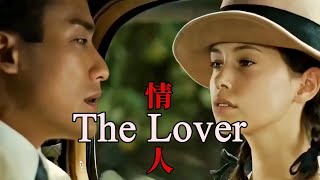 The Lover 1992 Lamant - Bésame Mucho Kiss Me A Lot - Lyrics Es En-Sub 4K
