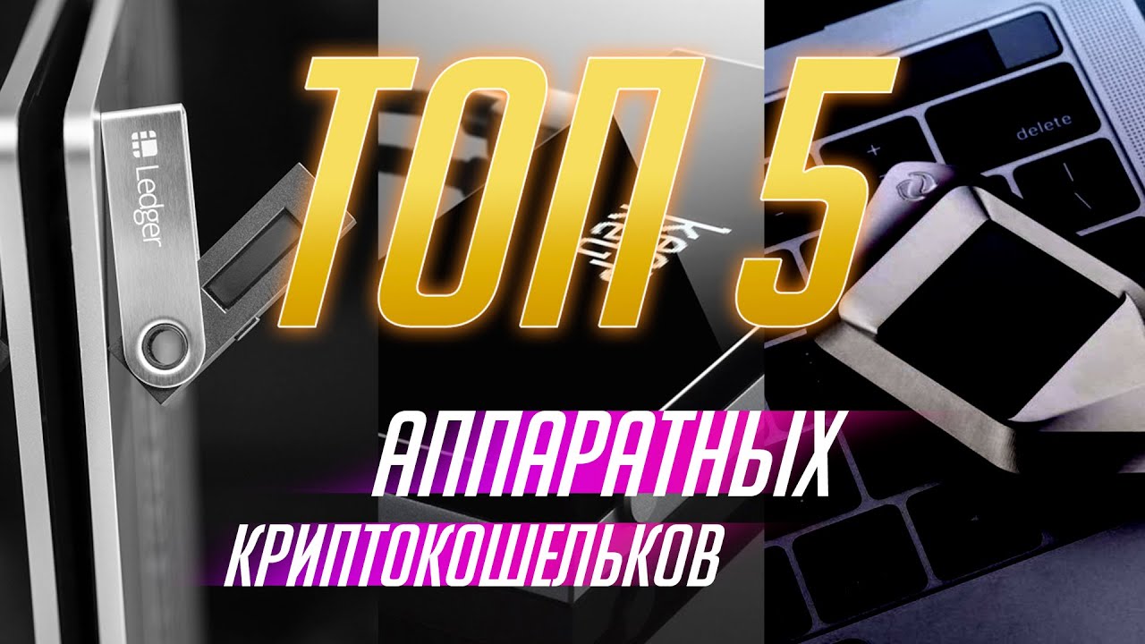 Генератор кошельков криптовалют Генератор кошельков криптовалют