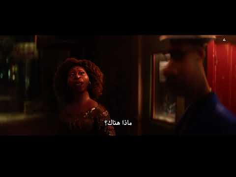 فلم الانيميشن Soul .. شعور مختلف ! - YouTube