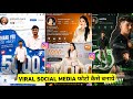 Trending social media profile photo editing | Ai photo editing | Instagram milestone poster editing