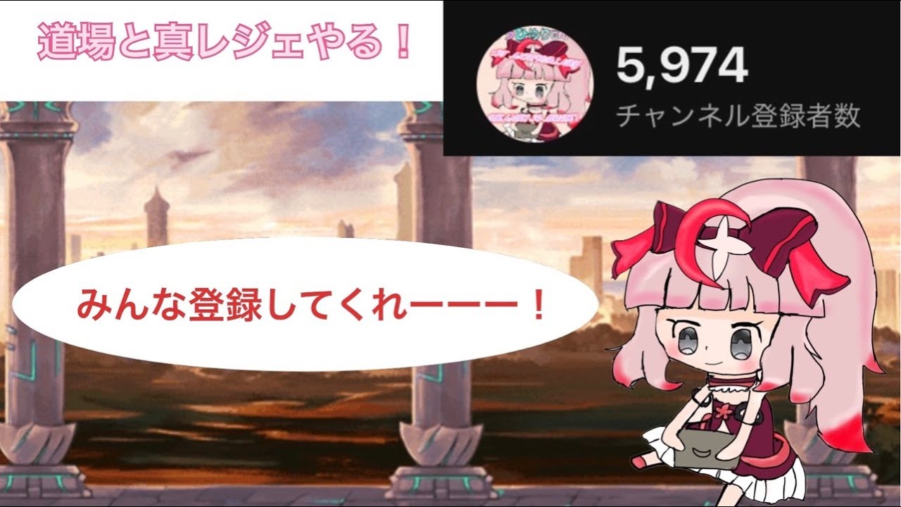 枠立て直し！6000人行くぞ！#shorts #にゃんこ大戦争