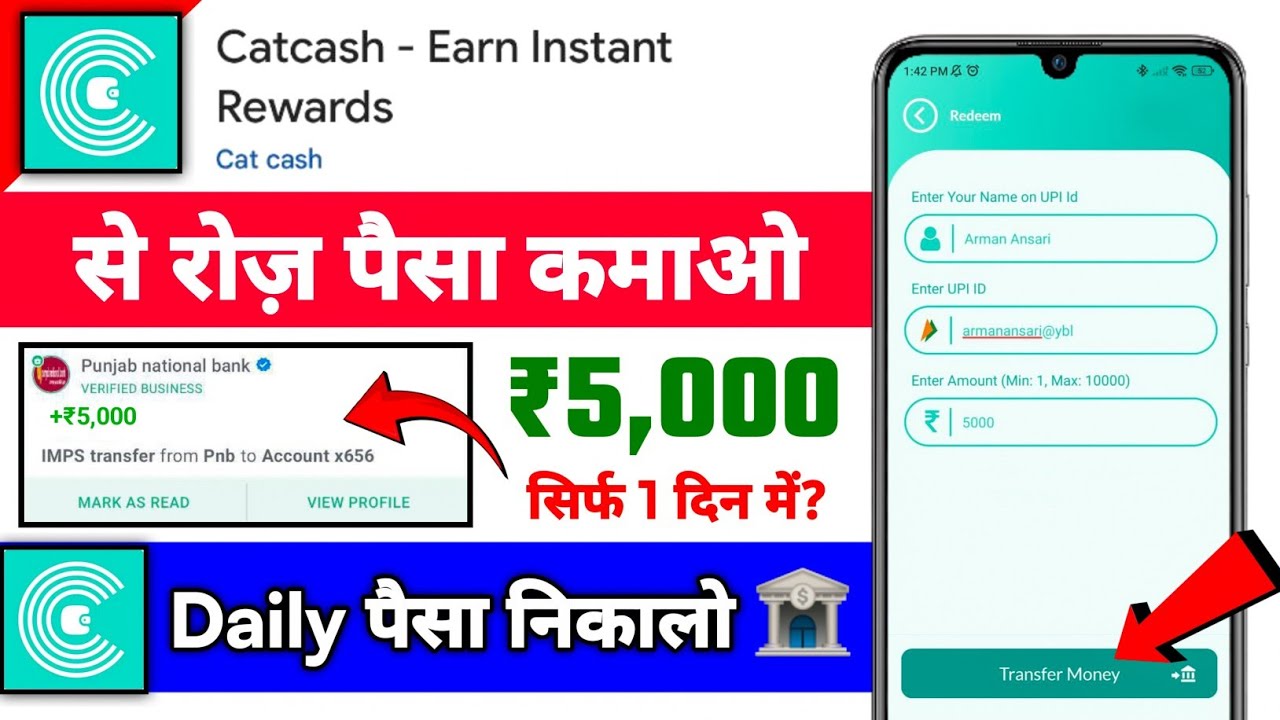 CatCash Earn Money Online Catcash Refer And Earn Cat Cash App catcash-earn-money-online-catcash-refer-and-earn-cat-cash-app