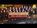 Soon ah will be done live  mgv almrose radenthein  krntner chor des jahres 2018