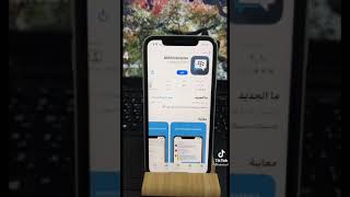 تطبيق بلاك بيري BBMرجع باشتراك شهري