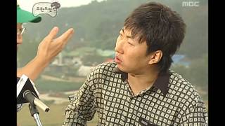 Infinite Challenge, Agritourism #02, 농촌체험 20061028